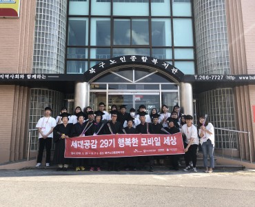 [평생교육지원사업] 행복한 모바일세상 1차 수료식 및 졸업식 이미지