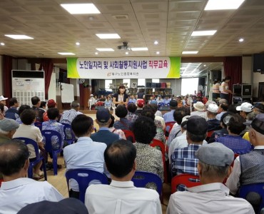 [노인일자리 및 사회활동지원사업] 상반기 간담회 및 혹서기 안전교육 실시 이미지