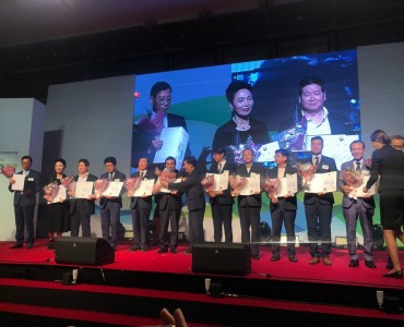 2018년 노인일자리 사업 수행기관 평가 시상식 - 우수기관 대상 이미지