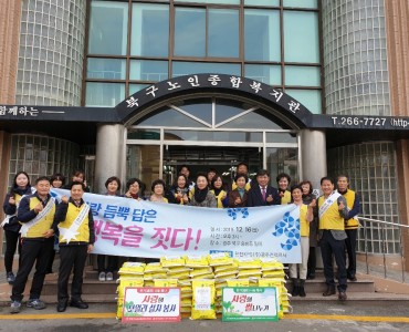 [노인돌봄기본서비스] 한전 쌀 10kg 후원 이미지