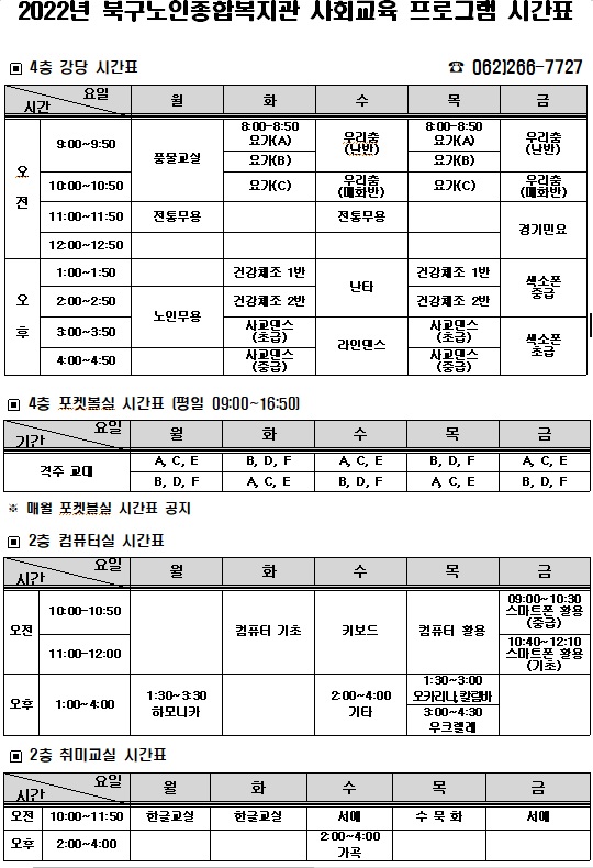 d68abb2836cce7346fa0d75ec391f34c_1670202119_4504.jpg d68abb2836cce7346fa0d75ec391f34c_1670202119_4504.jpg