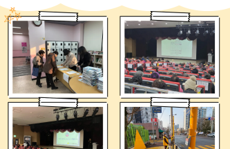 [노인일자리 및 사회활동지원시업] 2026년 사업설명회 게시물 첨부 이미지