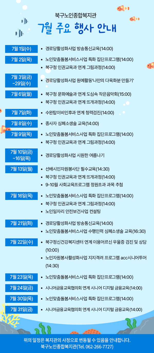 dd3d21a47a35cb5fbf77497341208690_1782784482_4778.png