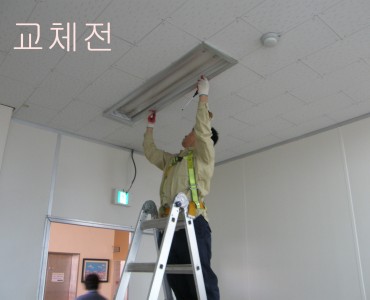 복지관이 밝아졌어요!!! 이미지