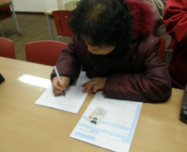 2009노인일자리사업 참여신청서를 접수 받고 있습니다. 이미지