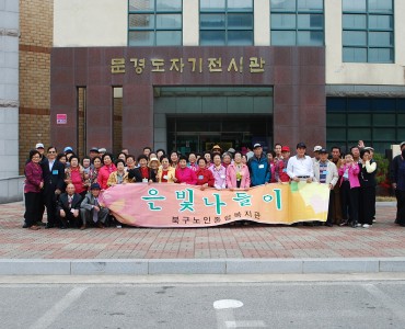 은빛나들이 이미지