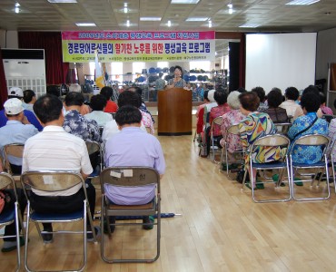 2009년 소외계층 평생교육 프로그램 이미지