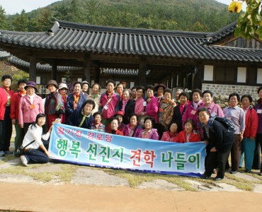 시범경로당연합나들이 이미지