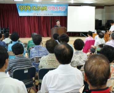 당당한 어르신의 무한도전!! 이미지