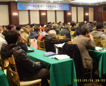 노인 자원봉사 리더 양성교육 이미지