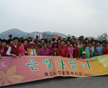 은빛나들이 이미지