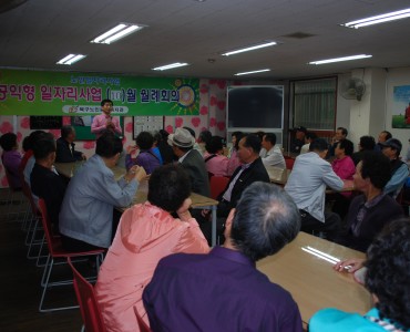 스쿨존교통지원사업 월례회의 결과 이미지