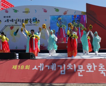 세계김치문화축제 이미지