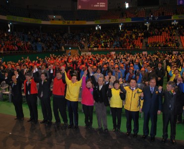 2012년 노인일자리 사업 통합 발대식 이미지