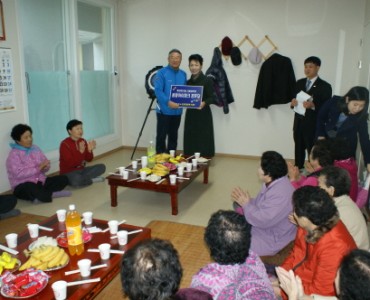 2012년 경로당활성화사업 시범경로당 현판식 이미지