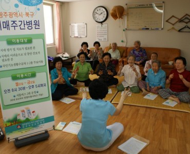 경로당활성화사업 시범경로당 치매예방교육 이미지