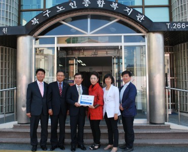 기업은행 후원물품(상품권) 전달 이미지