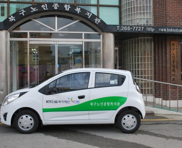KT&G복지재단 차량전달 이미지