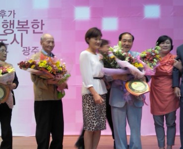 제16회노인의날 기념행사(강철원어르신 광주광역시장상 수여) 이미지