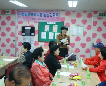 2012년 제4차 프로그램 임원진회의 이미지