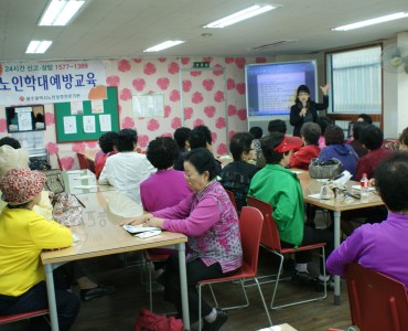 2012년 노인학대예방교육 실시 이미지