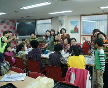 1.3세대 행복동행프로그램 이미지