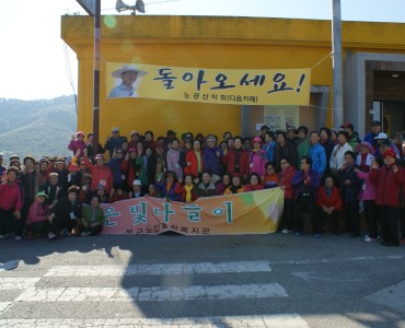 2012 하반기 은빛나들이 이미지