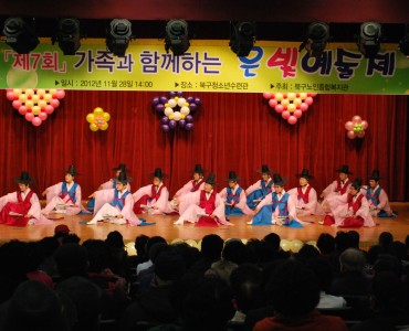 제7회 가족과 함께하는 은빛예술제 이미지