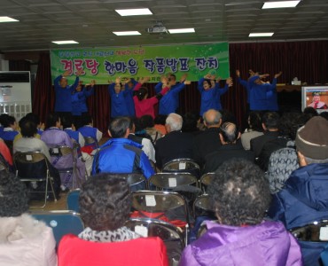 2012년 경로당활성화사업 한마음작품발표회 이미지