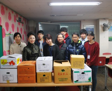 서부농수산물도매시장 관리사무소 농산물 기증 이미지