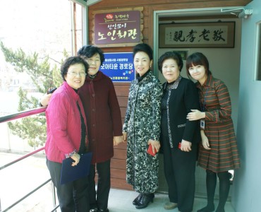 2013년 경로당활성화사업 현판식 이미지