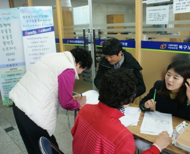 2013년 북구정신보건센터연계-치매, 우울증 예방 및 상담 실시 이미지