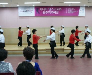 토토시니어 페스티벌 이미지