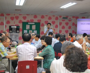 노인일자리사업 노인자원봉사교육 실시 이미지