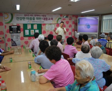 광주북구정신건강증진센터와 연계한 치매예방교육 실시 이미지