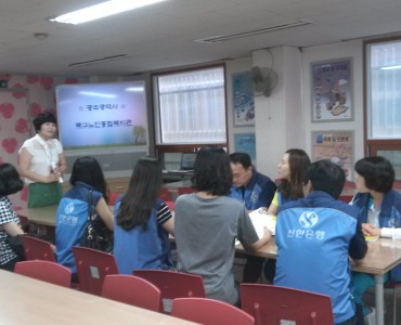 신한은행과 함께하는 독거노인 돗자리 지원 이미지