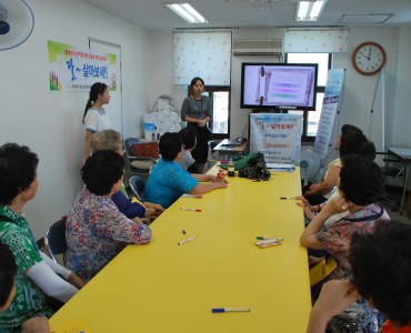 우울증 예방 프로그램 &#034;잘~살아보세&#034;를 시작했습니다. 이미지