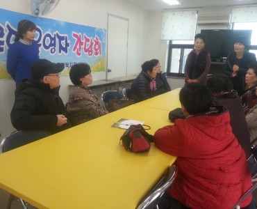 2013년 경로당활성화사업 하반기 경로당운영책임자 간담회 이미지