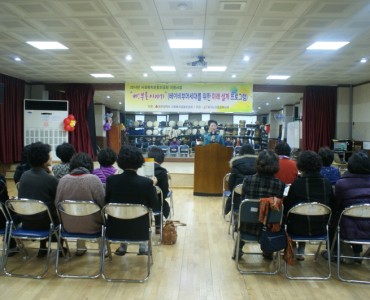 2014년 사회복지공동모금회 지원사업 O.T 및 특강 이미지