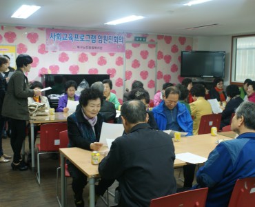 1차 임원진회의 이미지