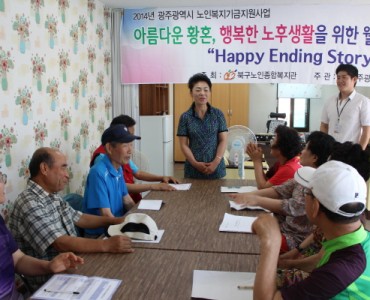 해피엔딩스토리 최종평가회 및 수료식 이미지