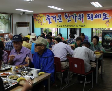 2014년 한가위잔치 이미지