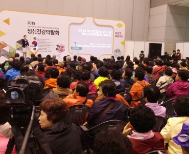 전국형지원봉사사업단 정신건강박람회 참여 이미지