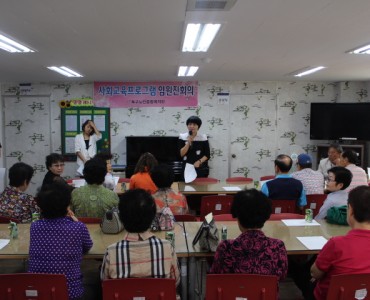 [평생교육]제 3차 임원진 회의 이미지