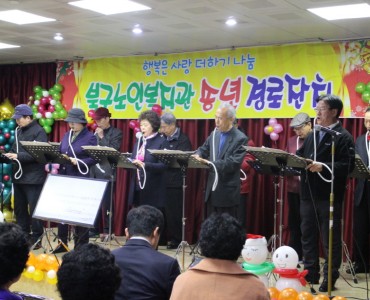 [경로증진]2015년 북구노인종합복지관 송년경로잔치 이미지