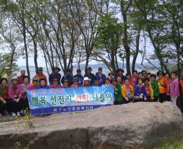 [경로당활성화]경로당연합나들이 이미지