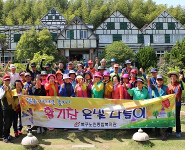 [경로증진]2016년 은빛나들이 이미지