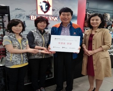 [노인돌봄기본서비스]블랙야크와 함께하는 홀로사는 어르신을 위한 야크 효박스 시즌 3 이미지