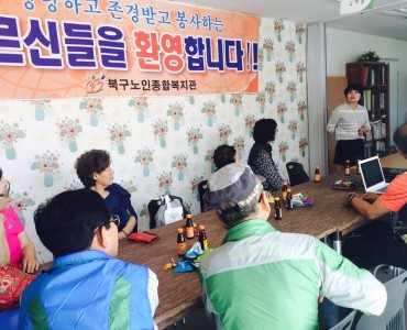 [정서생활지원]2016년 제3차 신규회원 오리엔테이션 이미지