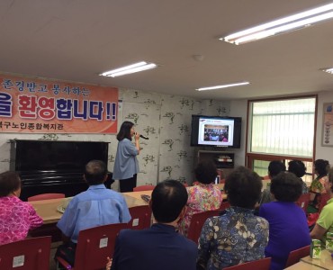 [정서생활지원]2016년 제4차 신규회원 오리엔테이션 이미지
